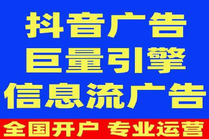 案例研究：竞价广告助力企业品牌升级